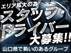 今が大チャンス！！稼ぐか稼がないかあなたはどっち？