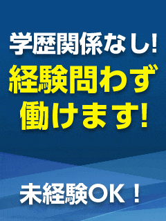 奥様さくら梅田店