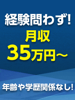 奥様さくら日本橋店