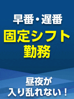 奥様さくら日本橋店