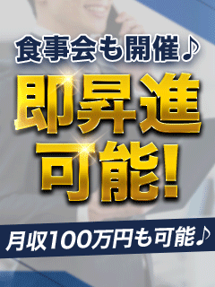 奥様さくら日本橋店