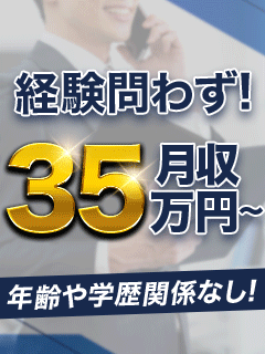 奥様さくら日本橋店