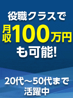 奥様さくら日本橋店