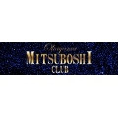 三ツ星倶楽部