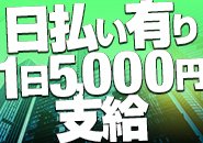 極楽グループ独自の給与システムは「安定収入と高収入を両立できる」大入り手当を採用。