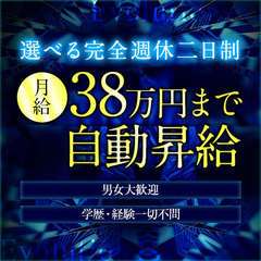 Evolution1st ミナミ谷九店