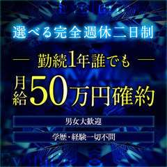 Evolution1st ミナミ谷九店