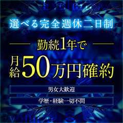 Evolution1st ミナミ谷九店