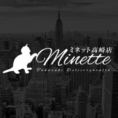 Minette～ミネット～高崎店