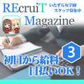 いたずら女学園