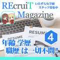 いたずら女学園