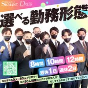 絶対稼げます！！
