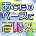 アルファ