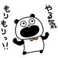 アルファ