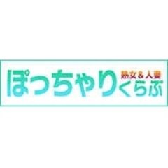 熟女&人妻&ポッチャリクラブ