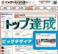 ハンドリング　亀頭責め専門店