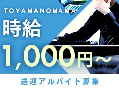 一緒に働きましょう♪