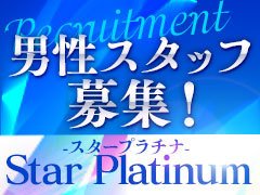 お問い合わせはジョブヘブンを見たとお伝えください<br />