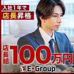 オトナめE+