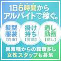 元祖おっぱいマフィア