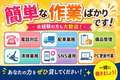 元祖おっぱいマフィア