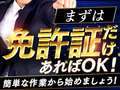 元祖おっぱいマフィア