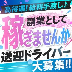 奈良市ちゃんこ
