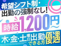 本業のスキマ時間に無理なく働ける副業ワーク。週1日～短時間も相談OK。簡単作業から始められるから未経験でも安心です。