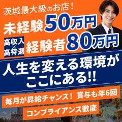 マリン宮殿水戸店