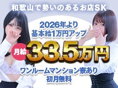 【お給料】<br />■店長　　<br />→50万円～200万円<br />■副店長　<br />→42万円～54万円<br />※副店長以上は売上に対する歩合あり！<br />※店舗責任者になれば100万円以上も可能<br /><br />■正社員　　　　　<br />→月給33.5万円～39.5万円<br />※フォトショップにてレタッチ可能、パネル撮影可能な方は手当有り<br /><br />■アルバイト　　　<br />→時給1300円～<br /><br />■送迎ドライバー　（受付中止中）<br />→時給1200円～1500円<br /><br /><br />■カメラマン（受付中止中）　　　<br />店舗にて常駐可能な方　<br />→月給32.5万円～<br /><br />大阪からなど、定期的に出張撮影可能な方　<br />→～5万（人数に応じて変動）+交通費<br /><br />■レタッチ・写真加工スタッフ（受付中止中）<br />→月給32.5万円～<br />※将来的にはレタッチ会社として独立を目指したい方優遇<br /><br />■ヘアメイク・スタイリスト<br />大阪でのスタジオ撮影時にヘアメイクして頂ける個人様・スタジオ様<br />提携を募集しております。<br />撮影場所は日本橋付近となります。<br />料金はご相談させていただければと思います。<br /><br />-スタイリストとしてもご依頼可能な方-<br />撮影衣装のデザイン提案などご依頼させていただきたく思います。<br /><br /><br />【休日】<br />月6回（連休可）<br />プライベートも充実できる環境を整えています！<br />正社員になれば、有給が年5回<br />有給は必ず消化することとなっているのでプライベートも充実した生活が送れます<br /><br />稼ぎで周りと差をつけて人生変えませんか！！<br />男女問わず、ご応募お待ちしております。