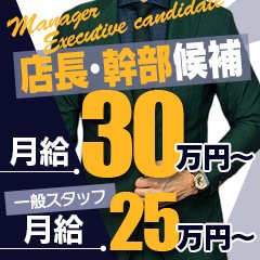 セレブガーデン
