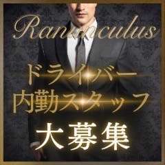 Ranunculus