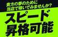 STELLA NEXT－ステラネクスト－