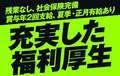 STELLA NEXT－ステラネクスト－