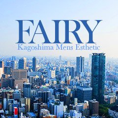 フェアリー【都城店】