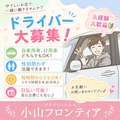 フロンティア