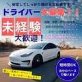 フロンティア
