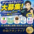 フロンティア