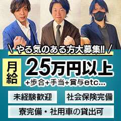 フロンティア