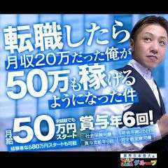 チューリップ福原店