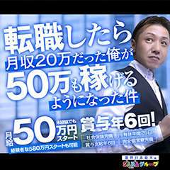 チューリップ福原店