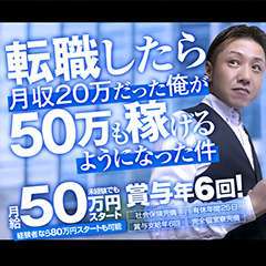 チューリップ福原店