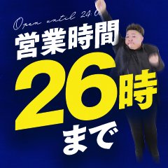 素人専門キラキラ学園広島校