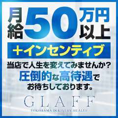 GLAFF-グラフ-