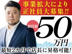 ☆ウルトラグループ 求人総合窓口☆<br /><br />◇土日の面接も対応可能です。<br />◇ご都合の良い日時をご相談ください。<br /><br />「少し話を聞いてみたい」<br />その段階でも問題ありません。<br /><br />まずはLINEからお気軽にお問い合わせください。<br />現在のお仕事の合間や、ご都合の良いタイミングでご連絡いただけます。<br /><br />LINE ID：ug_job_apply<br /><br />お問い合わせの際は<br />「ウルトラプラチナムのジョブヘブンを見た」とお伝えください。<br /><br />━━━━━━━━━━<br /><br />【このような方を歓迎しています】<br /><br />■今よりも収入を上げたいと本気で考えている方<br /><br />■業界未経験で、新しい環境に挑戦したい方<br /><br />■30代・40代から再スタートを考えている方<br /><br />■服装や髪型など、自由な環境で働きたい方<br /><br />■学歴や職歴に自信がなく、不安を感じている方<br /><br />■年齢や経験に関係なく、実力で評価されたい方<br /><br />■これまで外見や経歴を理由に不採用となった経験のある方<br /><br />━━━━━━━━━━<br /><br />当グループでは、<br />過去よりも「これから」を重視しています。<br /><br />まずは一度、お話ししましょう。<br />電話・LINEどちらからでもお気軽にご連絡ください。