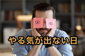 Office Love オフィスラブ 町田店（Loveグループ）