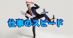 Office Love オフィスラブ 町田店（Loveグループ）
