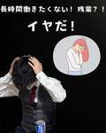 プレミアム