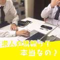 プレミアム