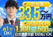 週1からでもOK！慣れてきたら徐々にシフトを増やすのもOK！